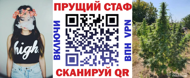 Купить закладку Конопля  Меф  Гашиш  Осинники