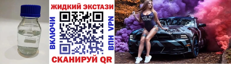Купить закладки  Осинники  Бутират бутик 