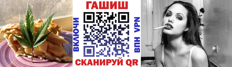 Cannafood конопля Осинники