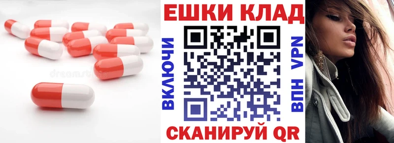 ЭКСТАЗИ MDMA  Купить  Осинники 