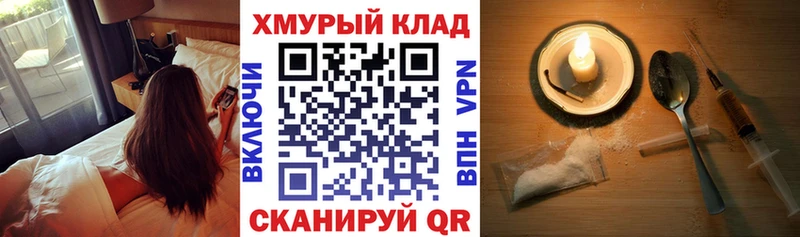 Купить закладки  Осинники  ГЕРОИН афганец 