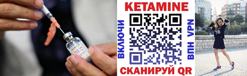 Купить где  Осинники  КЕТАМИН ketamine 
