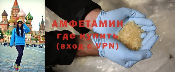 ГАЛЛЮЦИНОГЕННЫЕ ГРИБЫ Вязники