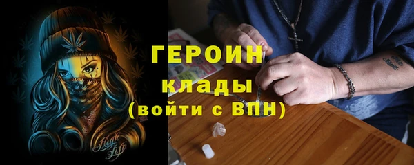 кокаин премиум Вяземский
