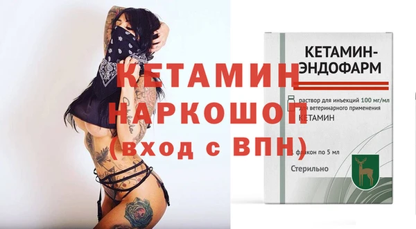 мяу мяу кристалл Вязьма