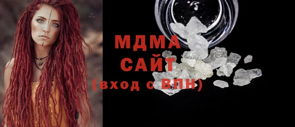 кокаин премиум Вяземский