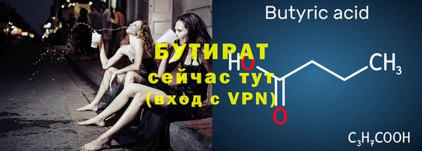 мяу мяу кристалл Вязьма