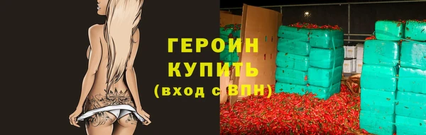 наркотики Гусев