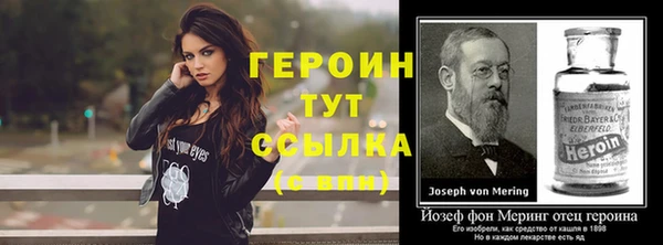 кокаин премиум Вяземский