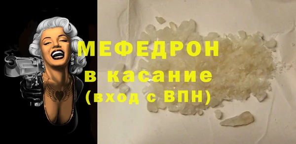 кокаин премиум Вяземский
