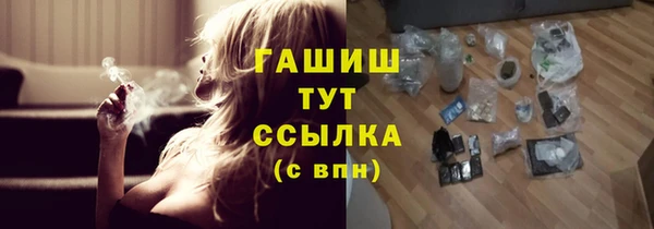 меф VHQ Волосово