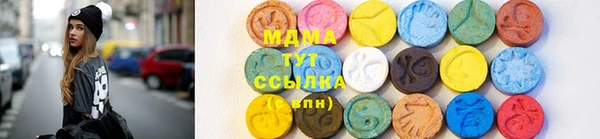 мяу мяу кристалл Вязьма