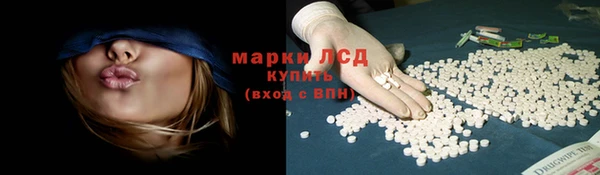 кокаин премиум Вяземский