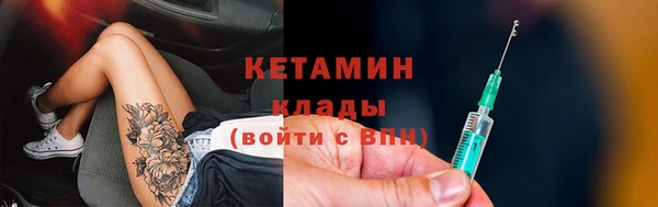 кокаин премиум Вяземский