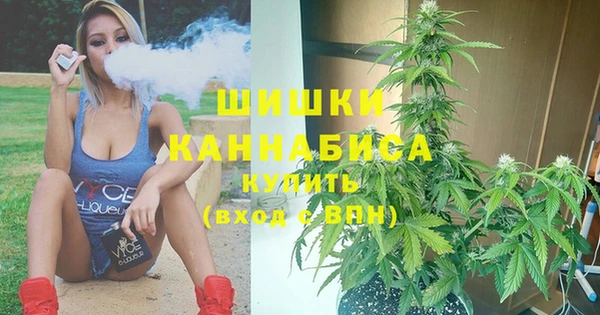 мяу мяу кристалл Вязьма