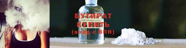мяу мяу кристалл Вязьма