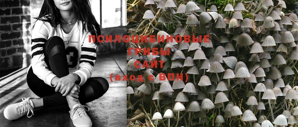 мяу мяу кристалл Вязьма