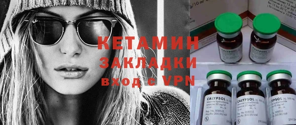 ГАЛЛЮЦИНОГЕННЫЕ ГРИБЫ Вязники