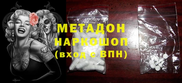 кокаин премиум Вяземский