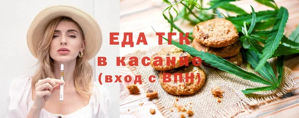 мяу мяу кристалл Вязьма