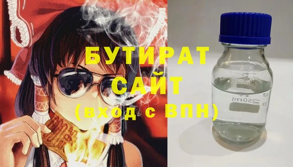 кокаин премиум Вяземский