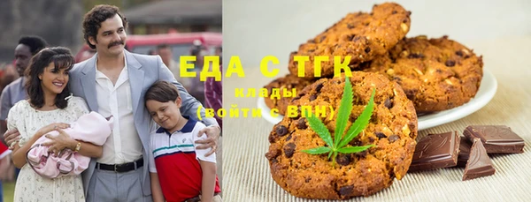 мяу мяу кристалл Вязьма