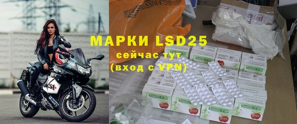 мяу мяу кристалл Вязьма