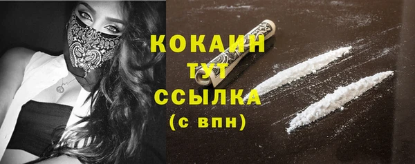 мяу мяу кристалл Вязьма