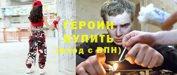 кокаин премиум Вяземский