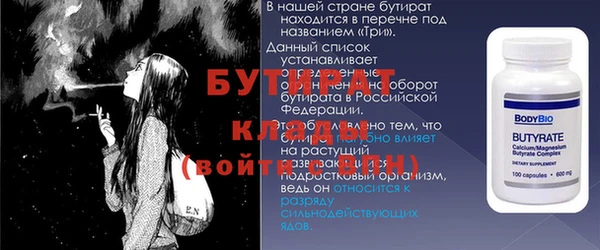 мяу мяу кристалл Волоколамск
