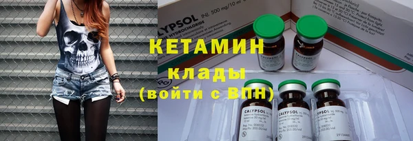 мяу мяу кристалл Вязьма