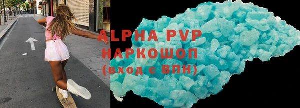 кокаин премиум Вяземский
