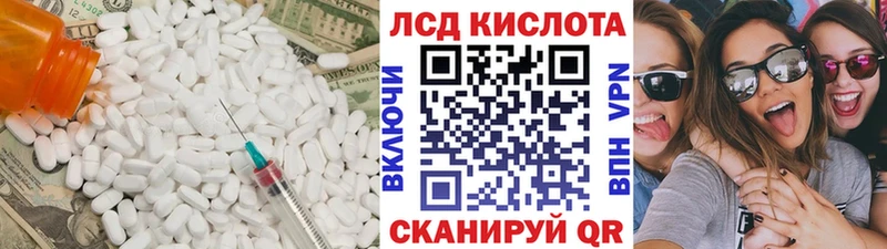 Лсд 25 экстази ecstasy  Купить  Осинники 