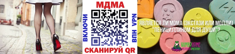 Купить закладки  Осинники  МДМА кристаллы 