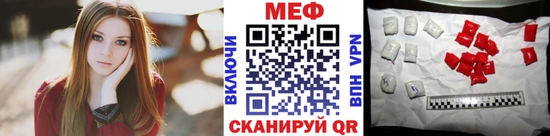 МЯУ-МЯУ мука  Купить где  Осинники 