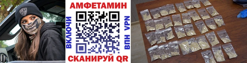 МЕТАМФЕТАМИН винт  Купить где  Осинники 