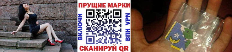 Купить где  Осинники  Марки 25I-NBOMe 1,8мг 