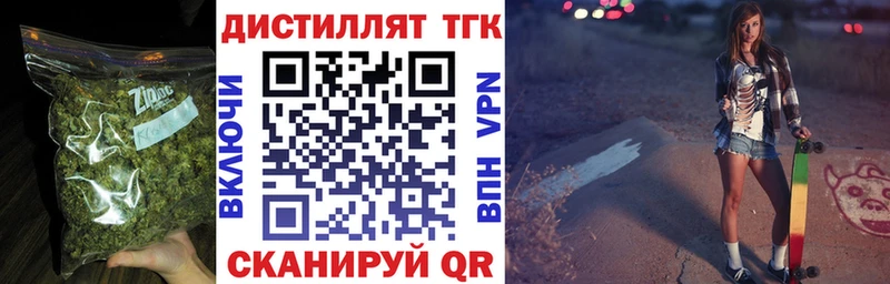 ТГК Wax  Купить где  Осинники 