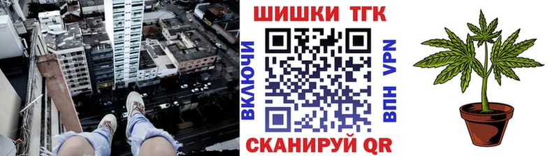 Купить закладки Осинники Шишки марихуана конопля